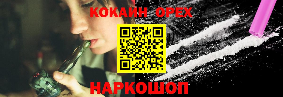 КОКАИН Эквадор Лесной