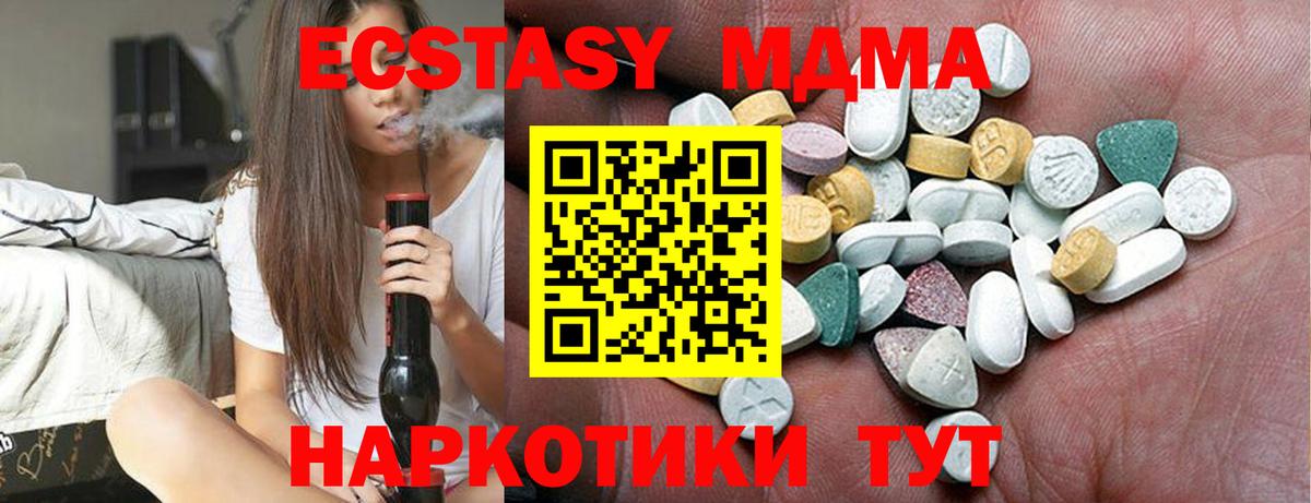 Ecstasy Punisher Лесной
