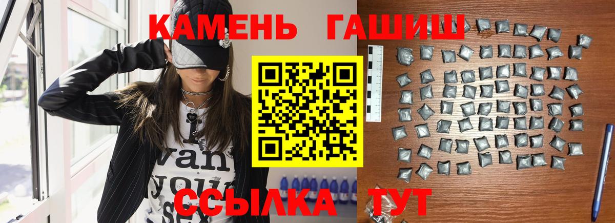ГАШ VHQ Лесной