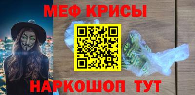скорость mdpv Шахты