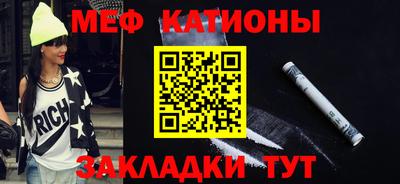тгк Шебекино