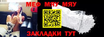 тгк Шебекино