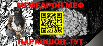 тгк Шебекино