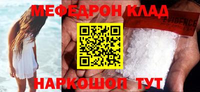 тгк Шебекино