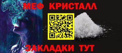 таблы Шелехов