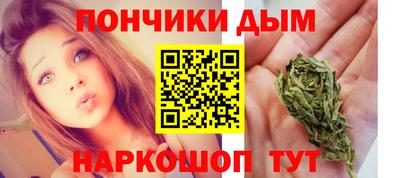 таблы Шелехов