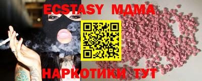 таблы Шелехов