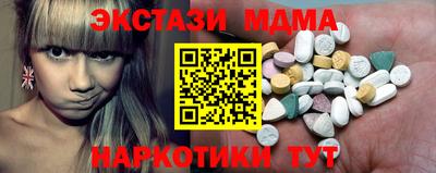 тгк Шебекино