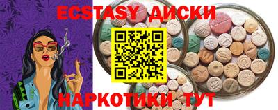 таблы Шелехов