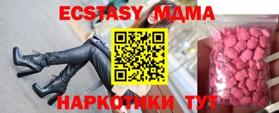тгк Шебекино