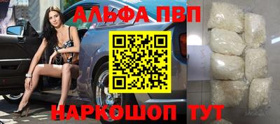 тгк Шебекино