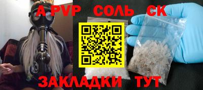тгк Шебекино