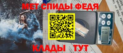 скорость mdpv Шахты