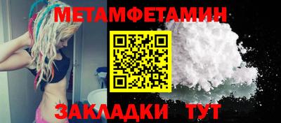 тгк Шебекино