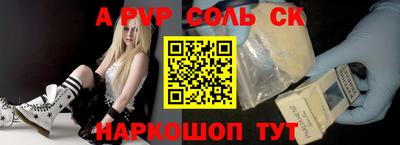 тгк Шебекино