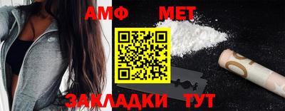 скорость mdpv Шахты