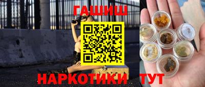 таблы Шелехов