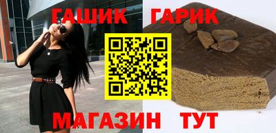 таблы Шелехов