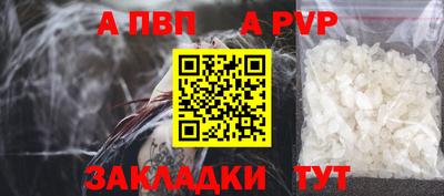 тгк Шебекино
