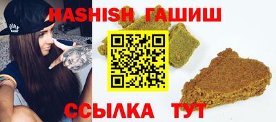 тгк Шебекино