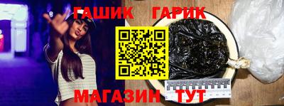 таблы Шелехов