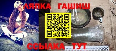 таблы Шелехов