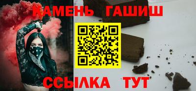 тгк Шебекино