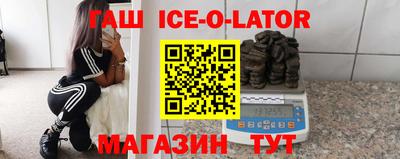 таблы Шелехов