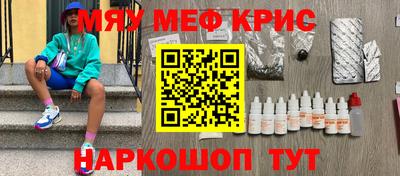 скорость mdpv Шахты