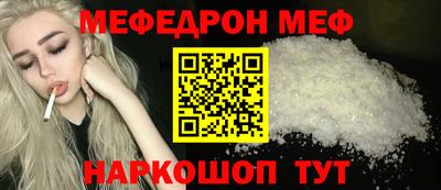 таблы Шелехов