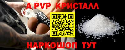 мефедрон VHQ Ярославль