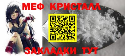 скорость mdpv Шахты