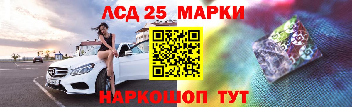 Лесной  Лсд 25 экстази ecstasy  ЛСД экстази ecstasy  Вход с VPN 