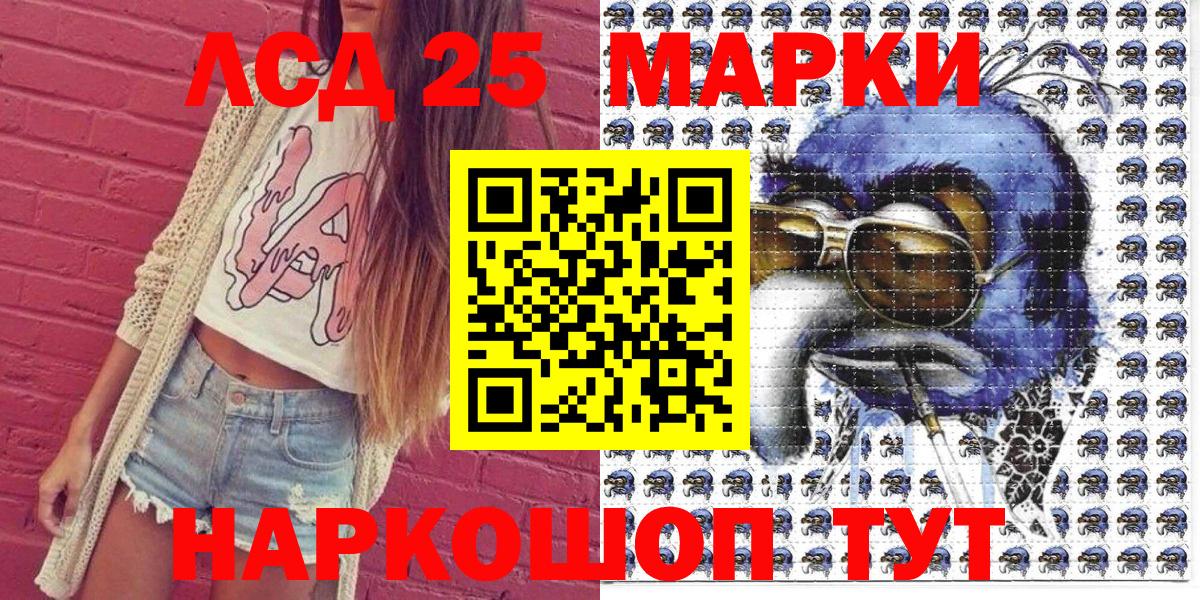 Гашиш  Лесной  Альфа ПВП СК   Наркошоп  МЕФ кристаллы  Вход с VPN  Гашиш  Конопля 