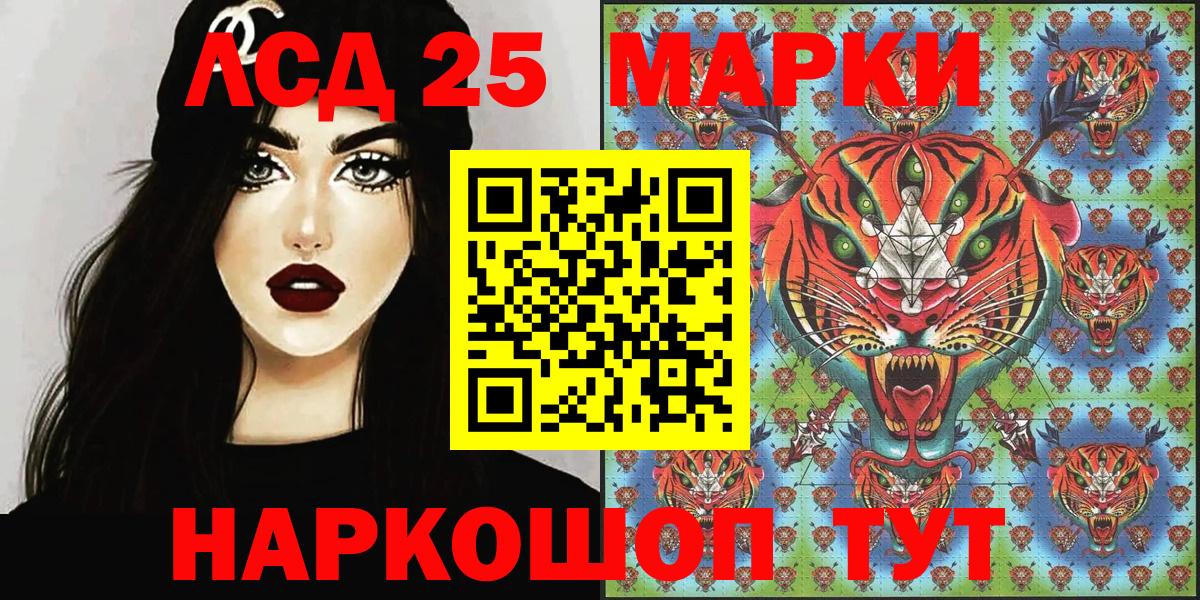 Лесной  Марки N-bome 1,5мг  Вход с VPN 