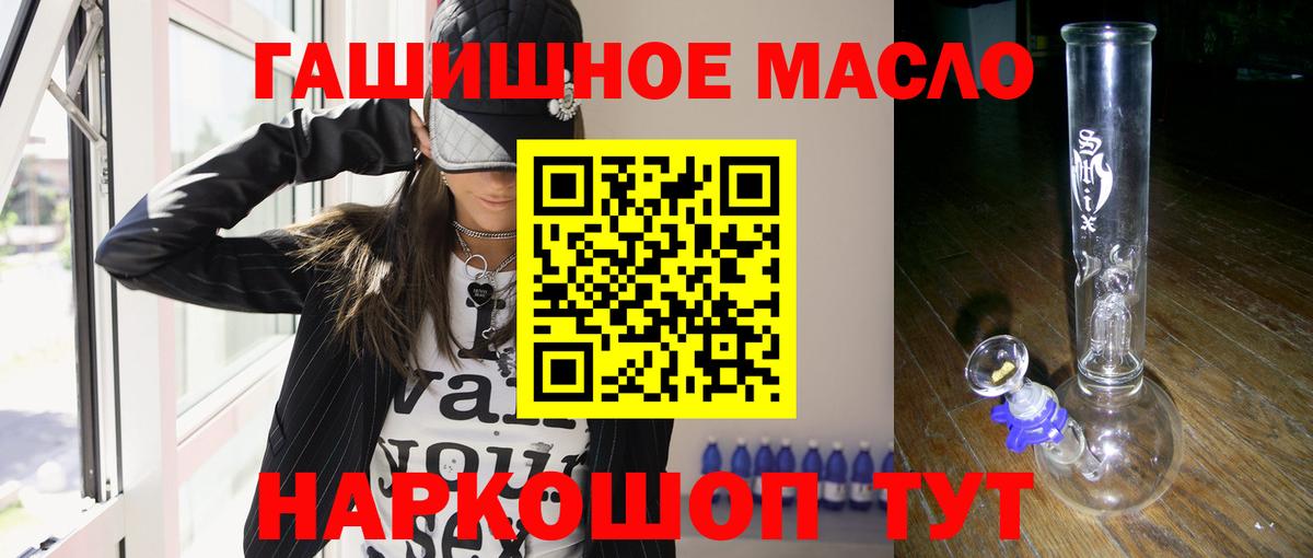 Дистиллят ТГК вейп Лесной