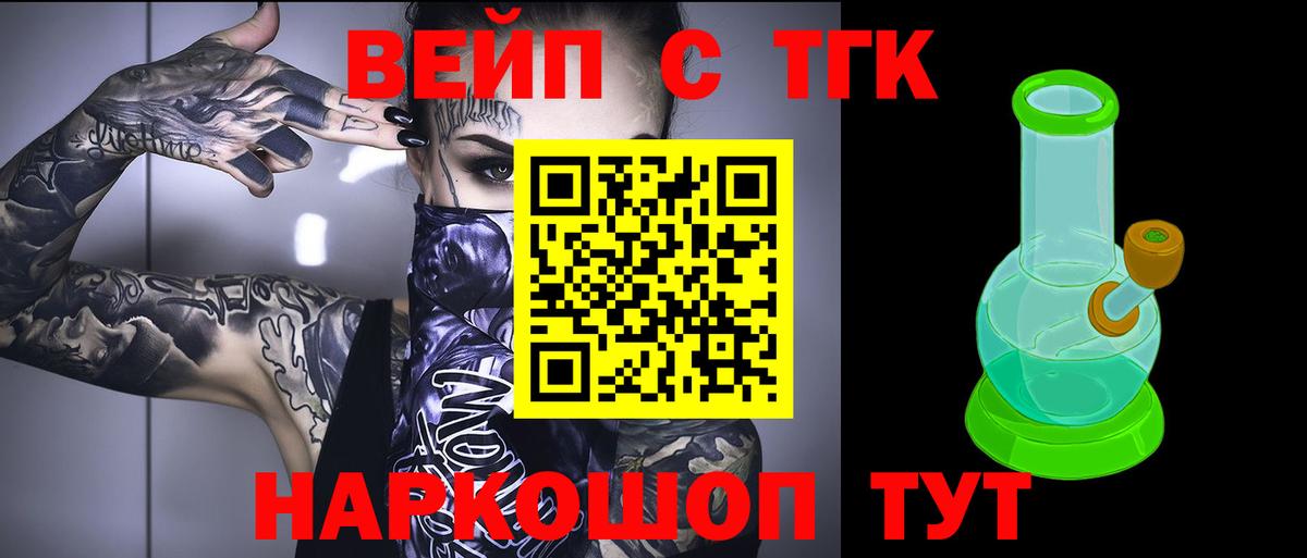 ТГК THC oil  blacksprut зеркало  Лесной  Вход с VPN 
