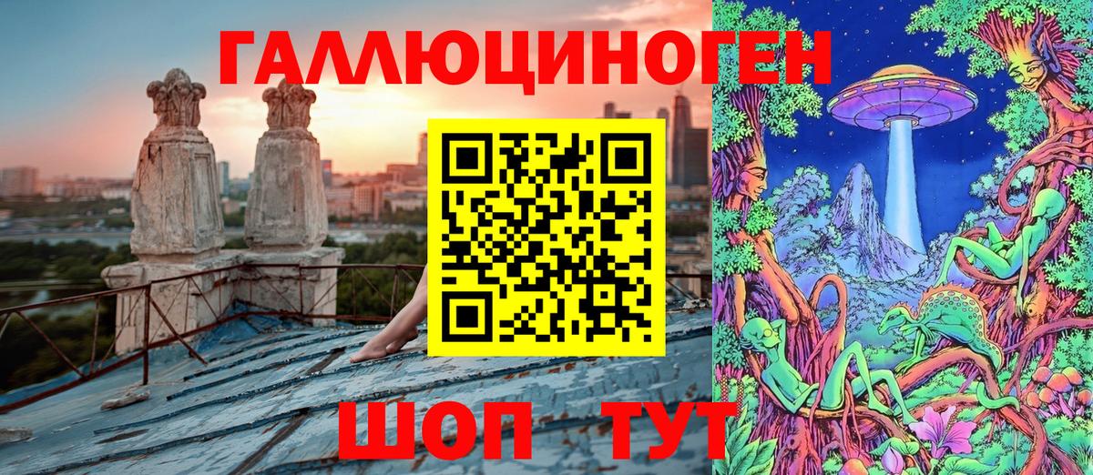 Галлюциногенные грибы Cubensis  Вход с VPN  закладки  Псилоцибиновые грибы ЛСД  Лесной 