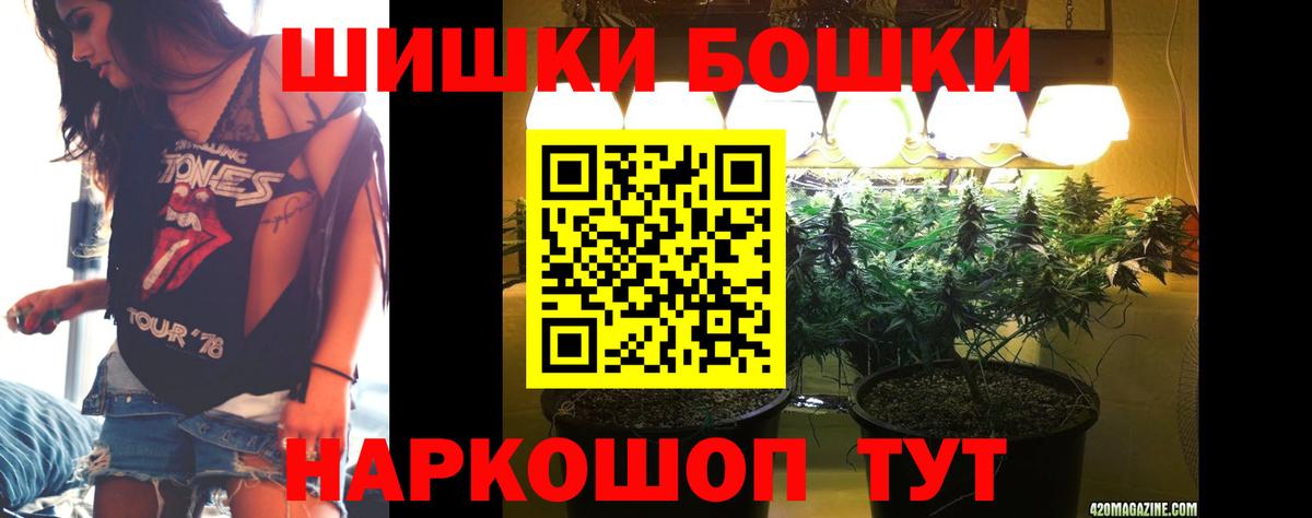Марихуана OG Kush  Вход с VPN  Лесной  Марихуана AK-47  Бошки Шишки план  Бошки марихуана ГИДРОПОН 